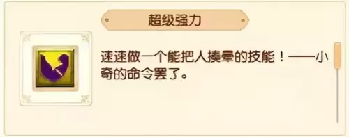 梦幻西游技能多少秒5-梦幻西游超级技能可以打几个