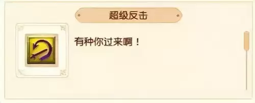 梦幻西游技能多少秒5-梦幻西游超级技能可以打几个