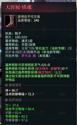 古剑奇谭ol珑瑛-古剑奇谭ol珑瑛攻略