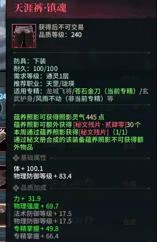 古剑奇谭ol珑瑛-古剑奇谭ol珑瑛攻略