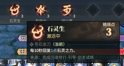 古剑奇谭ol珑瑛-古剑奇谭ol珑瑛攻略
