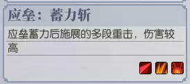 古剑奇谭ol珑瑛-古剑奇谭ol珑瑛攻略