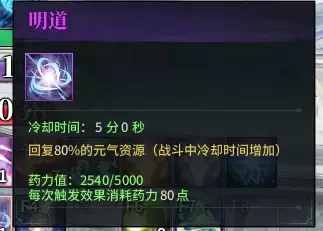 古剑奇谭ol珑瑛-古剑奇谭ol珑瑛攻略