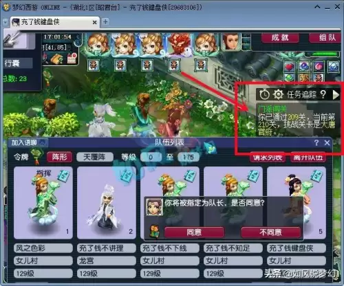 梦幻西游端游2022开区-梦幻西游手游5开