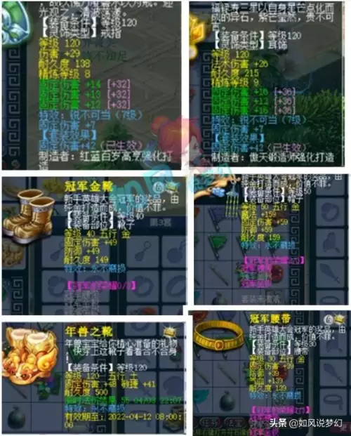 梦幻西游端游2022开区-梦幻西游手游5开