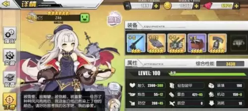 碧蓝航线z46-碧蓝航线u110