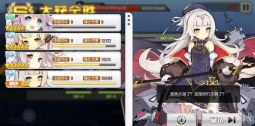 碧蓝航线z46-碧蓝航线u110