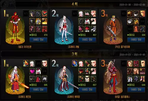 dnf时装搭配犬夜叉-DNF宇智波斑时装搭配