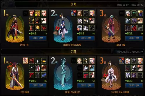 dnf时装搭配犬夜叉-DNF宇智波斑时装搭配