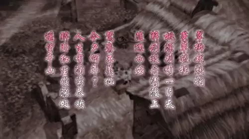 仙三问情篇攻略-仙三问情篇尸块一览表