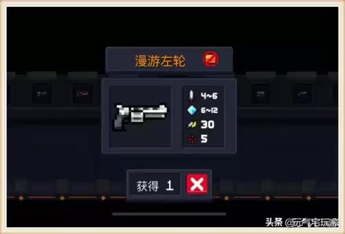 元气骑士警官一技能怎么玩-元气骑士警官技能介绍
