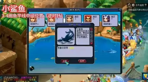 梦幻西游-垂钓就无敌-钓鱼比赛的奖励标准