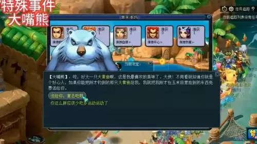 梦幻西游-垂钓就无敌-钓鱼比赛的奖励标准