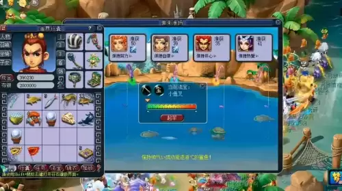 梦幻西游-垂钓就无敌-钓鱼比赛的奖励标准