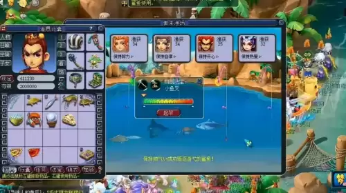 梦幻西游-垂钓就无敌-钓鱼比赛的奖励标准