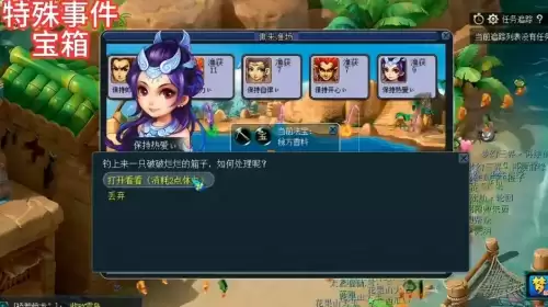 梦幻西游-垂钓就无敌-钓鱼比赛的奖励标准