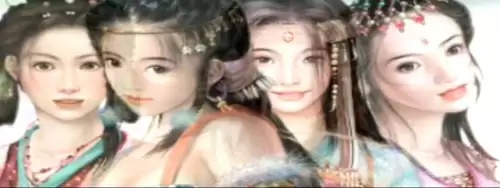 月影传说2001
