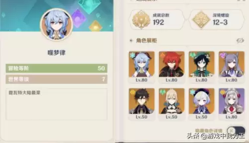 原神32级怎么升级快-原神怎样快速提升等级