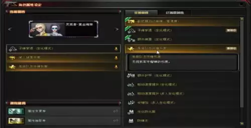 cf人物属性防弹衣叠加吗-cf角色自带防弹衣