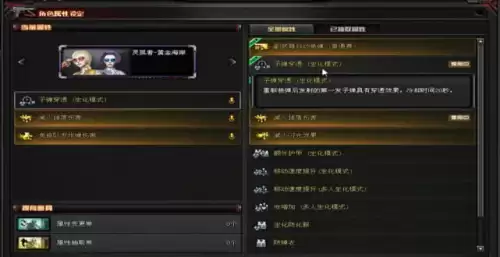 cf人物属性防弹衣叠加吗-cf角色自带防弹衣