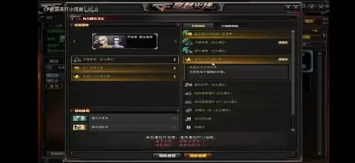 cf人物属性防弹衣叠加吗-cf角色自带防弹衣