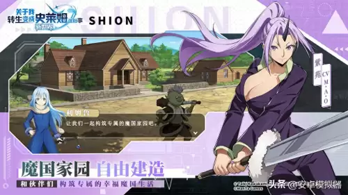 明日之后ios模拟器可以玩吗-明日之后ios怎么在电脑上玩