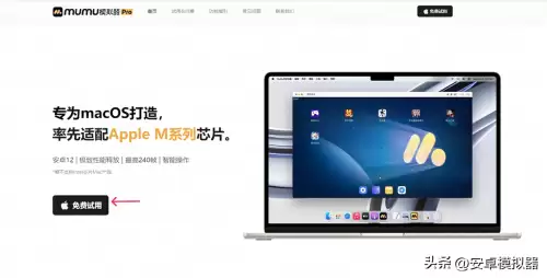 明日之后ios模拟器可以玩吗-明日之后ios怎么在电脑上玩