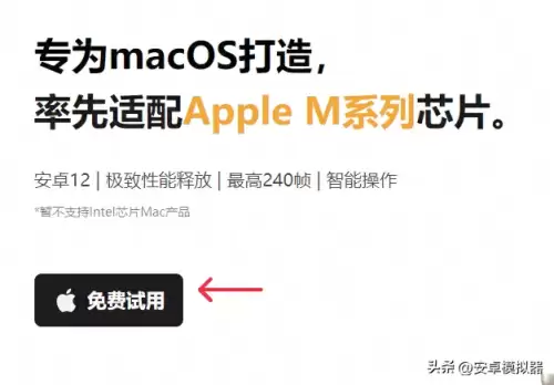 明日之后ios模拟器可以玩吗-明日之后ios怎么在电脑上玩
