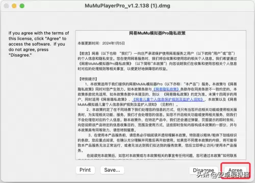 明日之后ios模拟器可以玩吗-明日之后ios怎么在电脑上玩