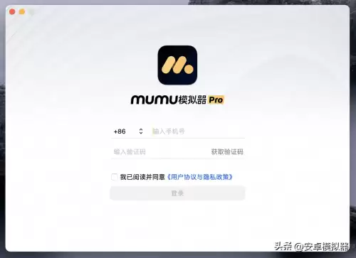 明日之后ios模拟器可以玩吗-明日之后ios怎么在电脑上玩