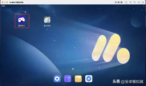 明日之后ios模拟器可以玩吗-明日之后ios怎么在电脑上玩