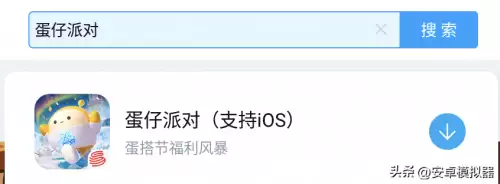 明日之后ios模拟器可以玩吗-明日之后ios怎么在电脑上玩