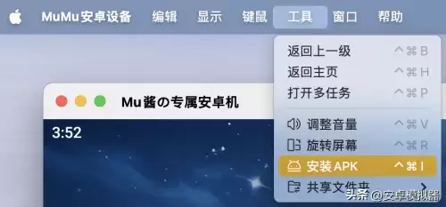 明日之后ios模拟器可以玩吗-明日之后ios怎么在电脑上玩