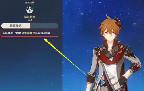 原神死亡会掉落什么-原神掉落的物品会消失吗