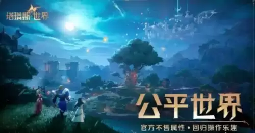 腾讯新游戏对标魔兽-腾讯魔兽对战平台