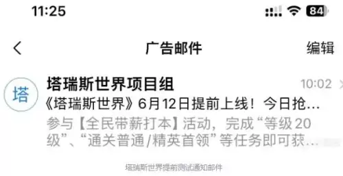 腾讯新游戏对标魔兽-腾讯魔兽对战平台