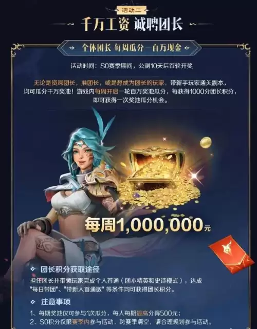 腾讯新游戏对标魔兽-腾讯魔兽对战平台
