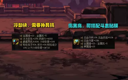 地下城堡防流血的装备-裂隙56攻略新版 单血法