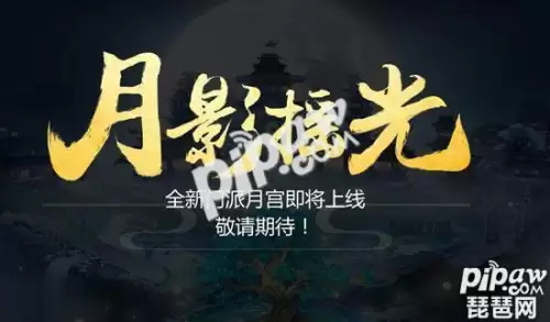 梦幻手游月宫变什么卡-梦幻西游手游龙宫变身卡选择分析