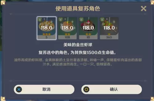 原神这么换编队-原神怎么编队
