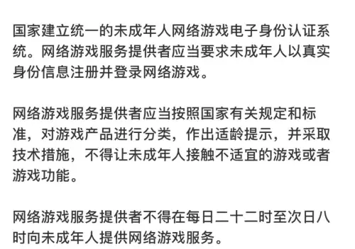原神多久出人脸识别-米哈游人脸识别上线时间