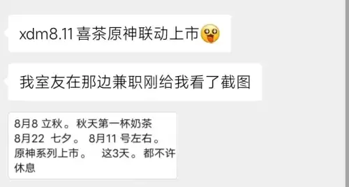 原神多久出人脸识别-米哈游人脸识别上线时间
