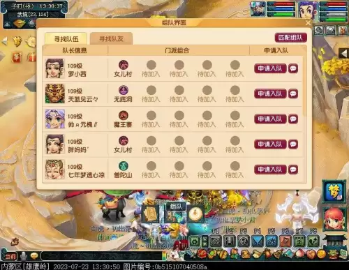 梦幻西游比武大赛时间-比武时间查询注意事项