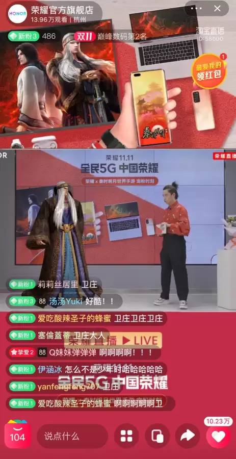 秦时明月世界直播-秦时明月天明最后实力