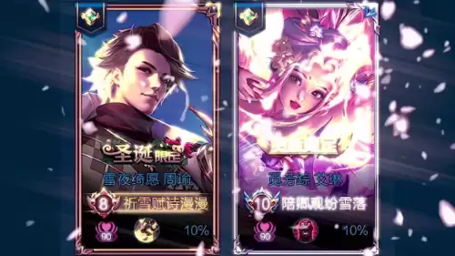 王者荣耀活动免费皮肤2023-王者荣耀周年庆免费皮肤