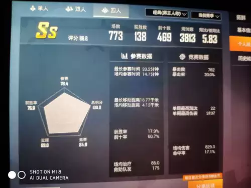 和平精英怎么快速刷人机-和平精英人机位置是固定刷出来的吗