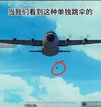 和平精英怎么快速刷人机-和平精英人机位置是固定刷出来的吗