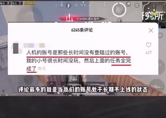 和平精英怎么快速刷人机-和平精英人机位置是固定刷出来的吗