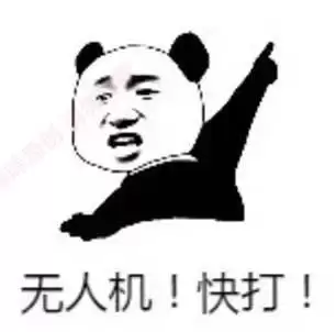 吃鸡怎么退出无人机模式-如何使用无人机进行放飞
