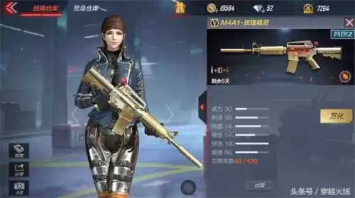 cf玫瑰精灵图片-cf玫瑰花神是英雄角色吗